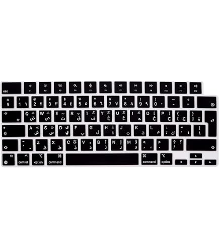 Amazon.com: MMDW Arabic Language Keyboard Cover Skin for MacBook
